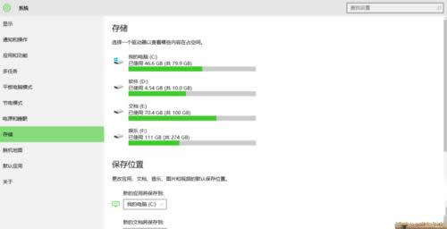 ϵ�y֮��win8ϵ�y