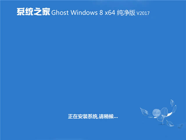 ϵ�y(t��ng)֮��win8.1������