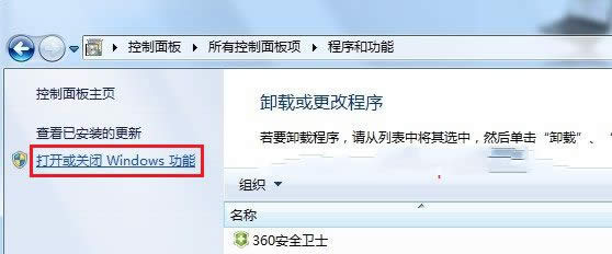 ϵ�y֮��win7�b�C��