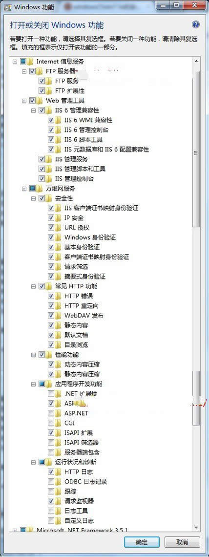 1493446792891618.jpg win7安裝iis