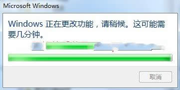 1493446788500158.jpg win7安裝iis