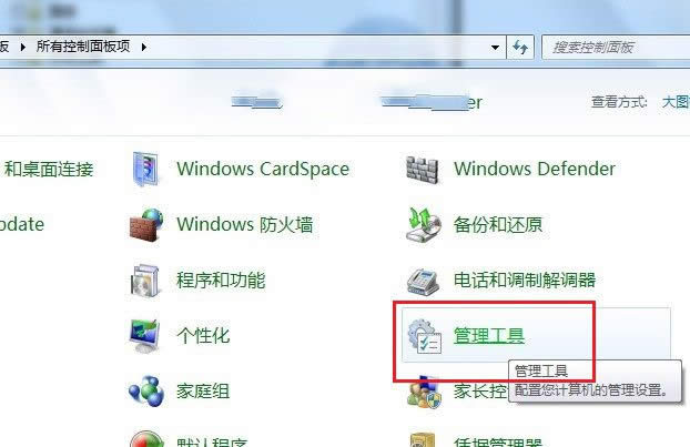1493446784942568.jpg win7安裝iis