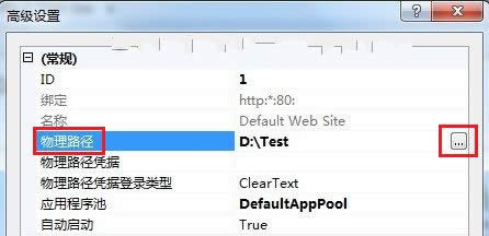 1493446765563587.jpg win7安裝iis
