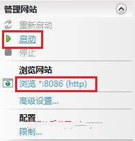 1493446753810718.jpg win7安裝iis