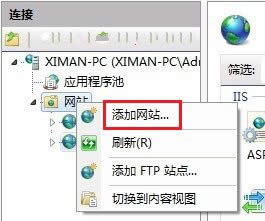 1493446749847984.jpg win7安裝iis
