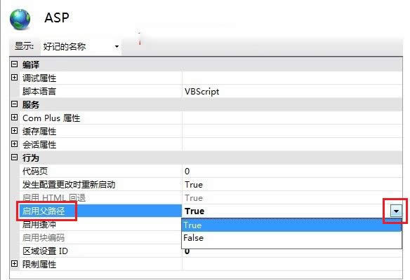 1493446773426875.jpg win7安裝iis
