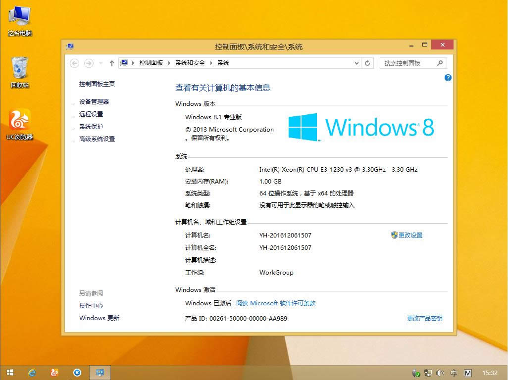 win8ϵ�y֮��