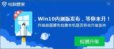 ��X�ܼ�win10��������
