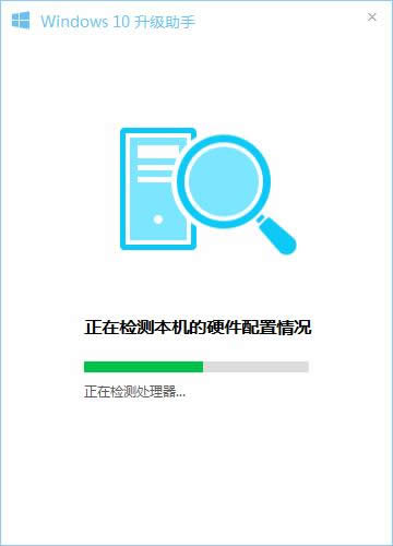 ��X�ܼ�win10��������