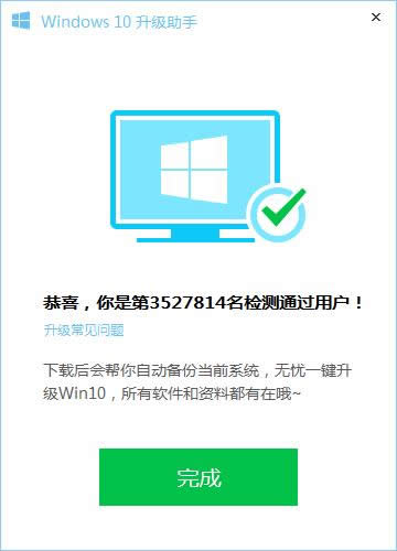 ��X�ܼ�win10��������