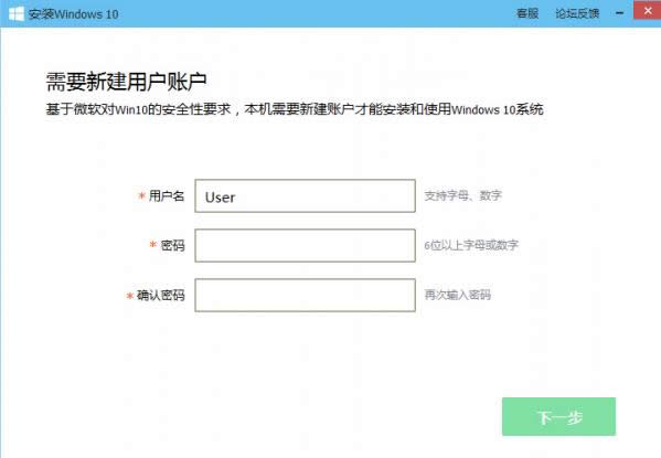 ��X�ܼ�win10��������