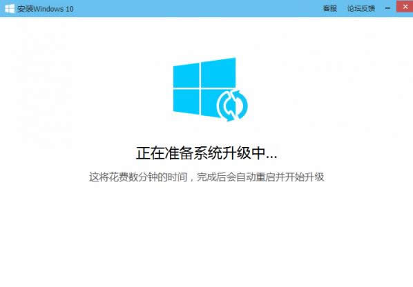 ��X�ܼ�win10��������