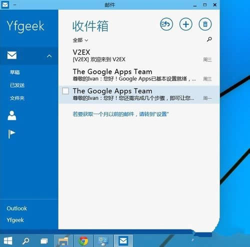1493261178828447.jpg windows10使用技巧