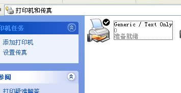 xp��Ş���ӡ�C������ô�O��