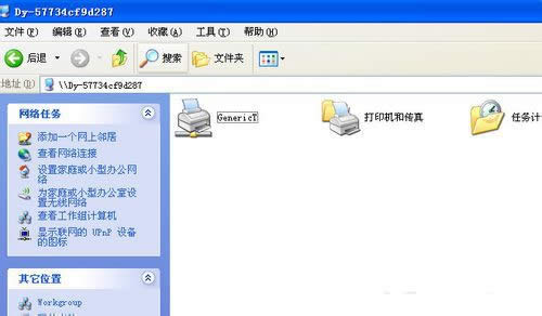 xp��Ş���ӡ�C������ô�O��