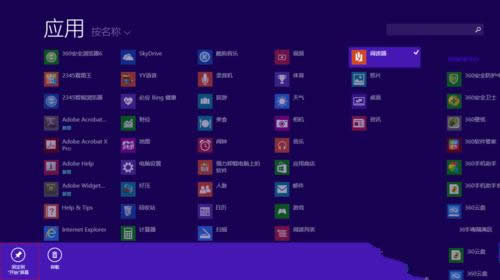 win8����