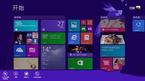 win8����