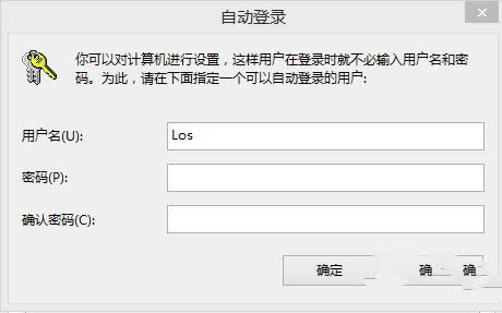 1492852634136582.png win8開機(jī)密碼怎么取消