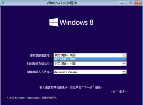 win8���b���