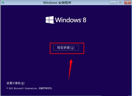 win8���b���