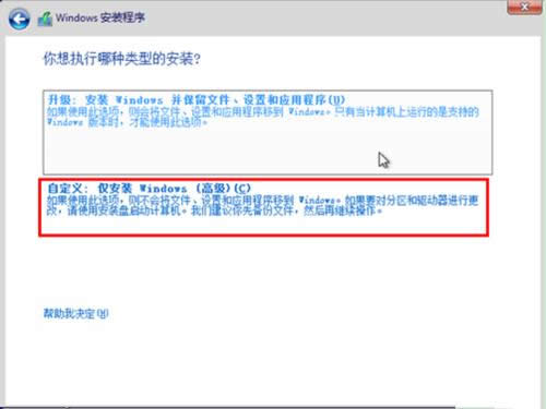 win8���b���