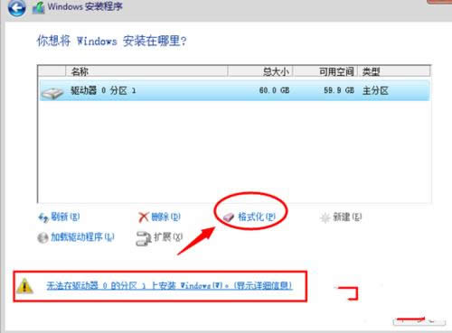 win8���b���