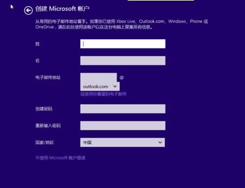 win8���b���