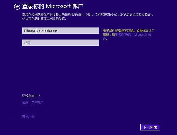 1492828396938092.jpg win7升級(jí)win8