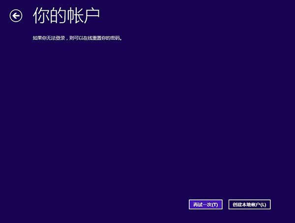 1492828392241967.jpg win7升級(jí)win8