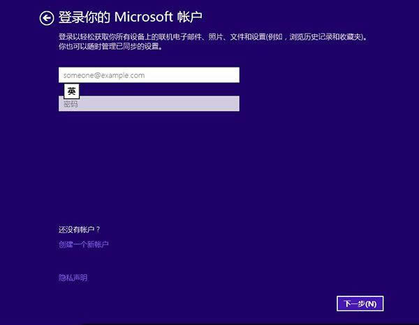 1492828399100246.jpg win7升級(jí)win8