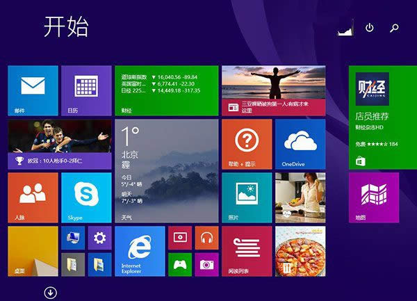 1492828383138820.jpg win7升級(jí)win8