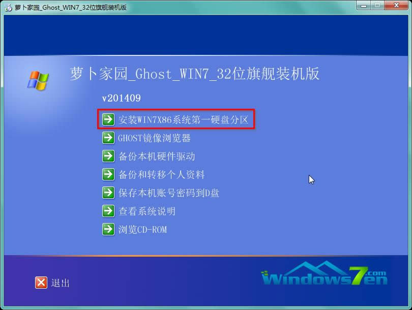 win7ϵ�y��ô���b