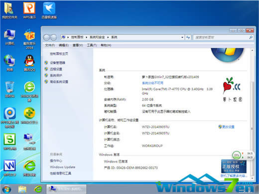 win7ϵ�y��ô���b