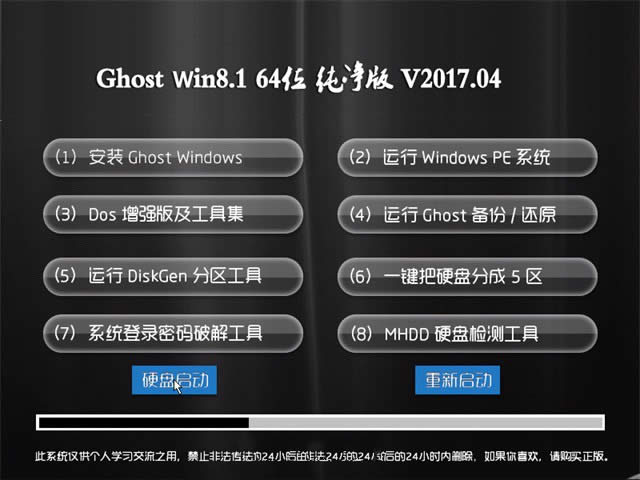 Windows8ϵ�y 64λ������