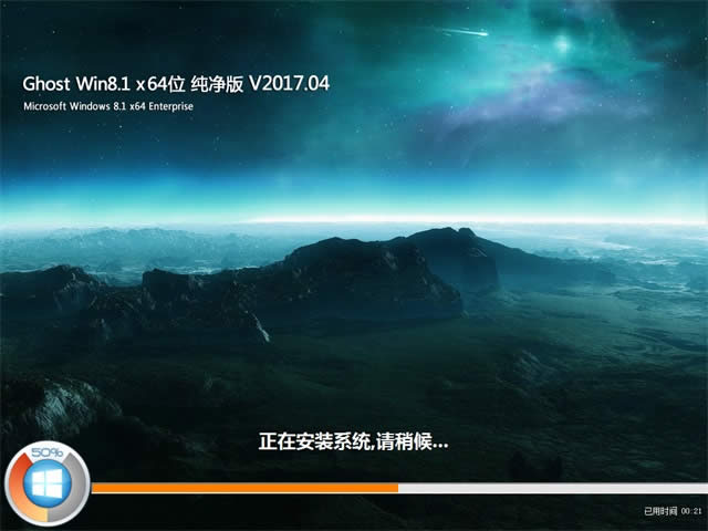 Windows8ϵ�y 64λ������