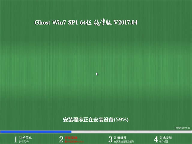 ϵ�y(t��ng)֮��ghost win10 x64�b�C(j��)��