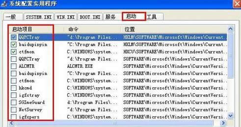 1490683177102376.png win xp啟動項