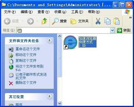 1490683192301437.jpg win xp啟動項