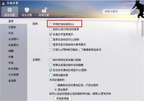 1490683198753056.jpg win xp啟動項