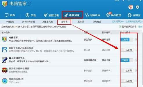 1490683205137374.png win xp啟動項