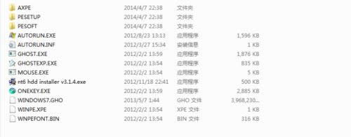 windows7ϵ�yӲ�P�氲�b