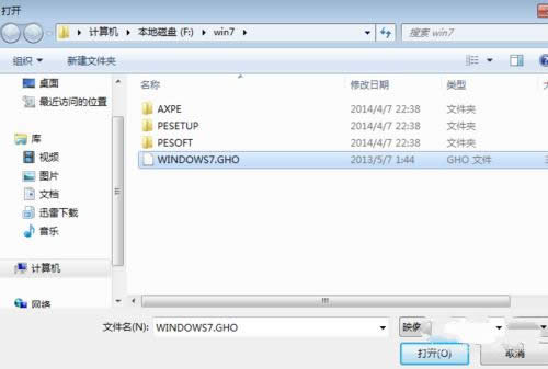 windows7ϵ�yӲ�P�氲�b