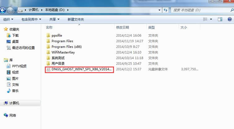 ����ľ�L(f��ng)win7 32λϵ�y(t��ng)���b