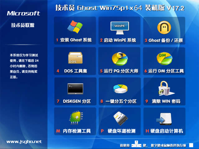 win7ϵ�y32λ�b�C��