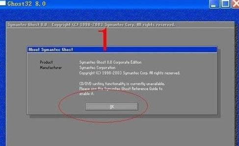 ghost win7���b���^(gu��)��