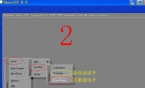 ghost win7���b���^(gu��)��