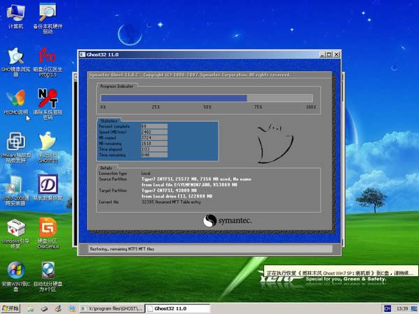����ľ�Lwin7��Ş��32