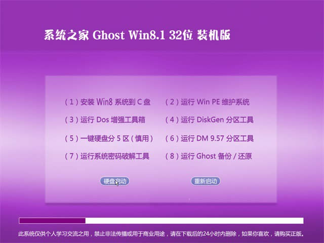 win8ϵ�y֮���b�C��