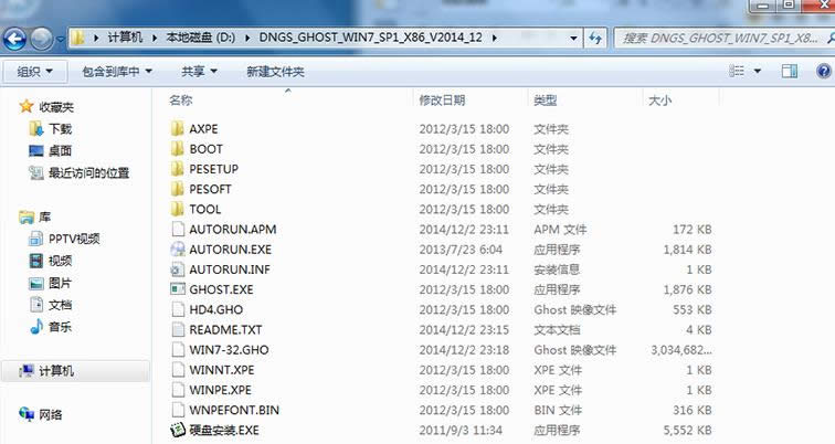 Ӳ�Pwin7ϵ�y���b