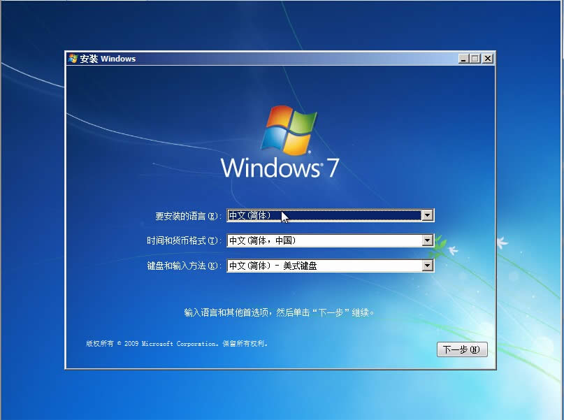 1482658672324932.jpg win7旗艦版聯(lián)想安裝版